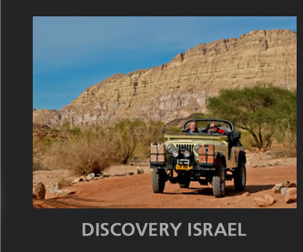 Nikon Life: Israele
